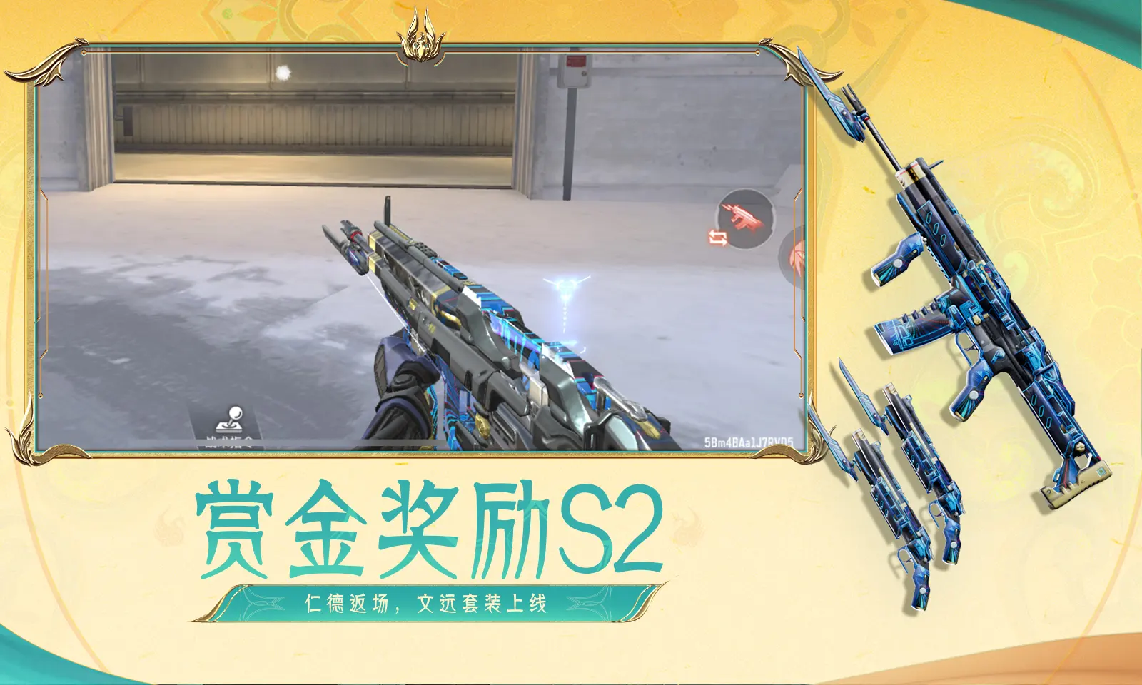 中塞携手走出一条光明大道