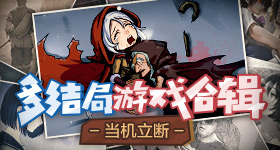 耳帝歌手第二期非常糟糕