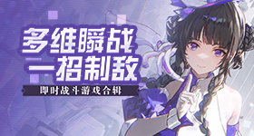 差评